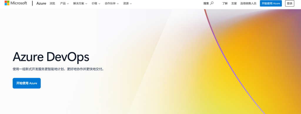 2026年项目管理测评，适合中大型企业项目管理系统有哪些？