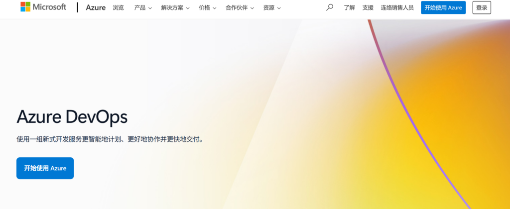 项目管理系统有哪些？盘点大家常用的9款