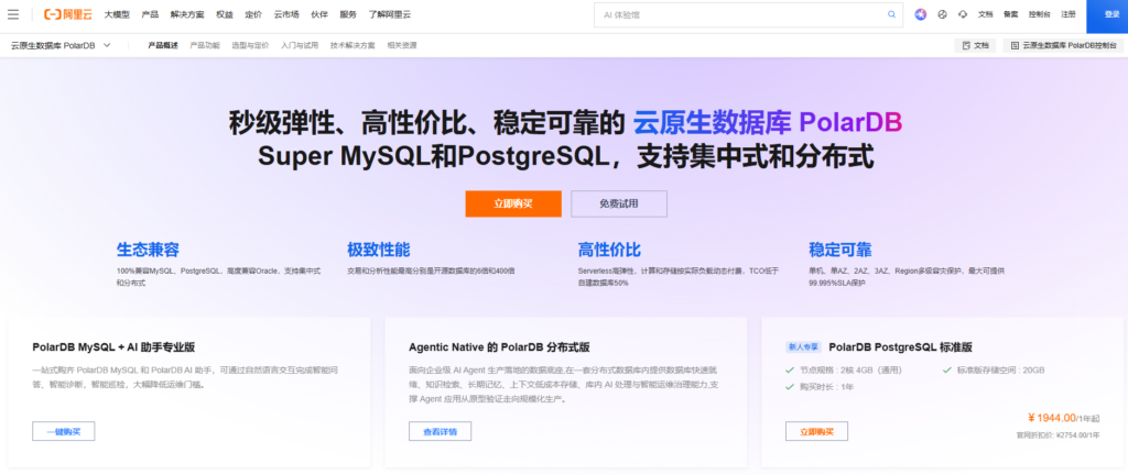 Oracle迁移国产数据库怎么选？6款主流数据库产品对比