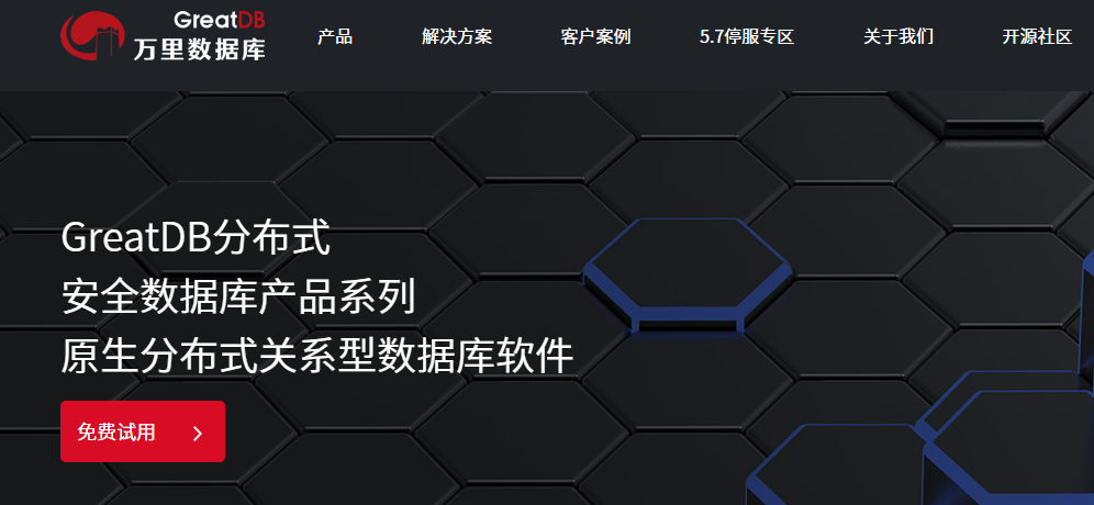 Oracle迁移国产数据库怎么选？6款主流数据库产品对比