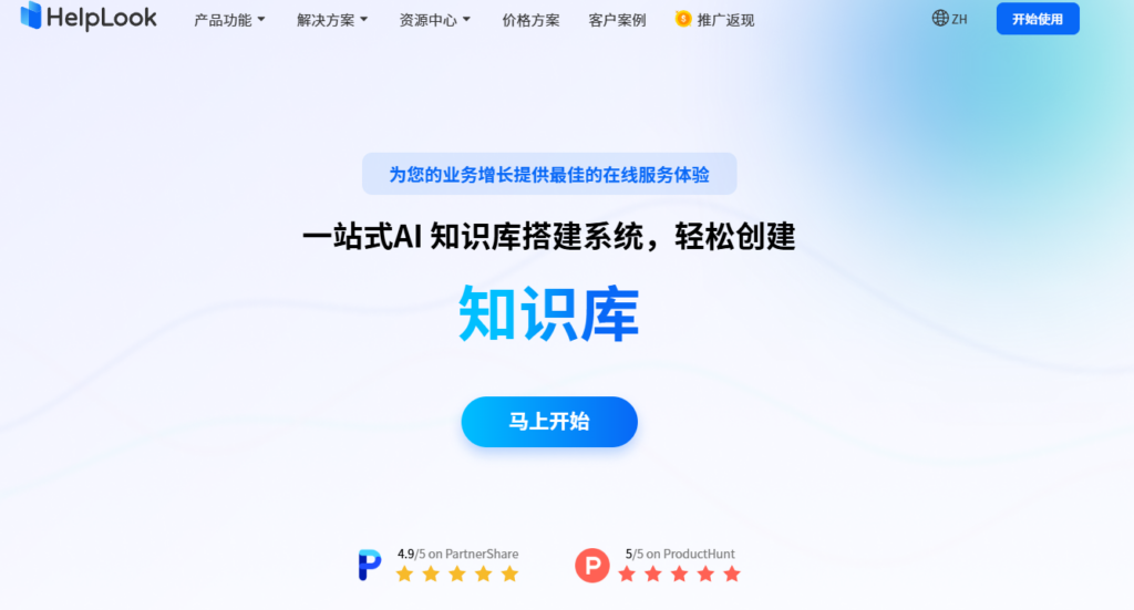 国内有哪些类似Confluence的软件？10款国产与海外平台盘点
