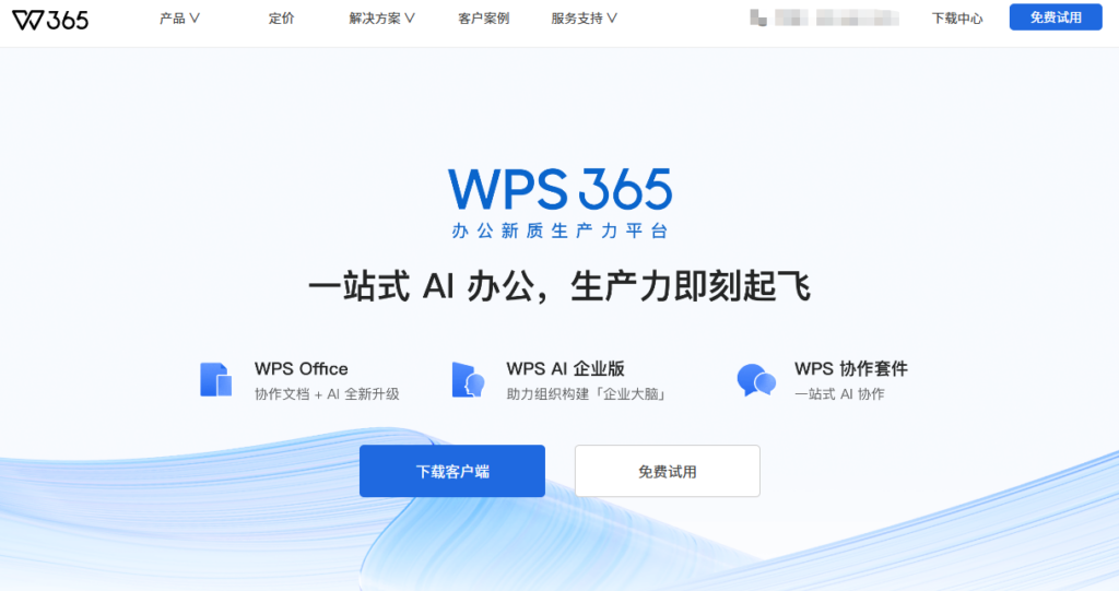 中小企业用什么替代Confluence？8款易部署知识库平台盘点