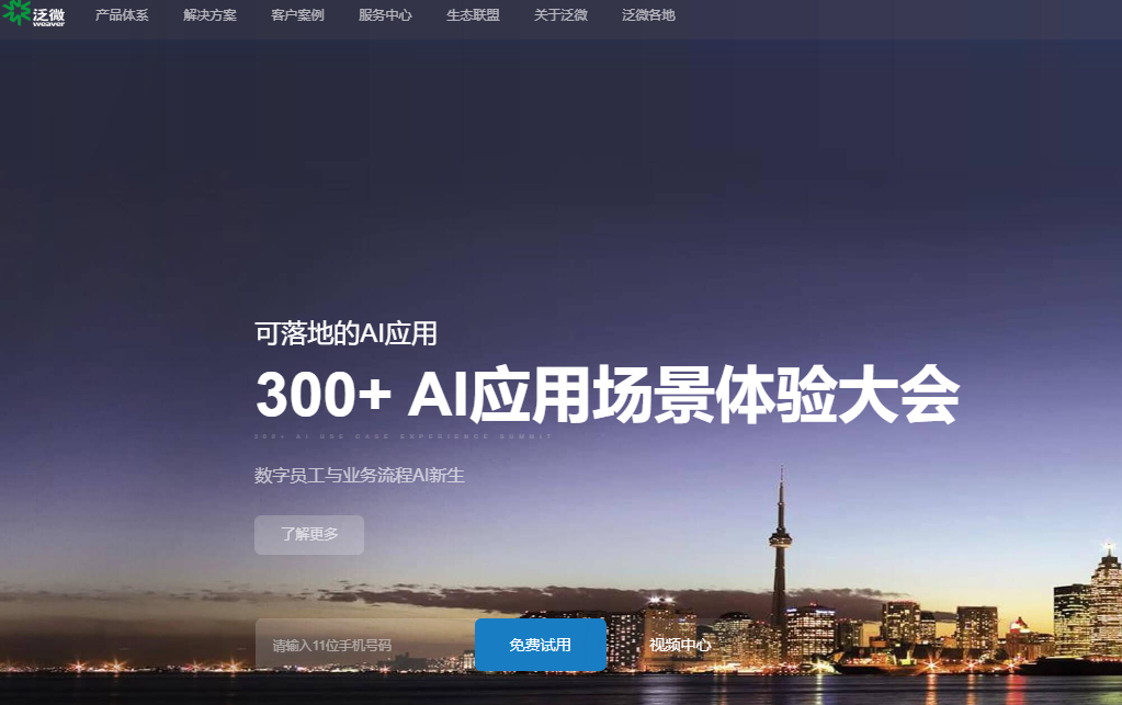 中小企业用什么替代Confluence？8款易部署知识库平台盘点