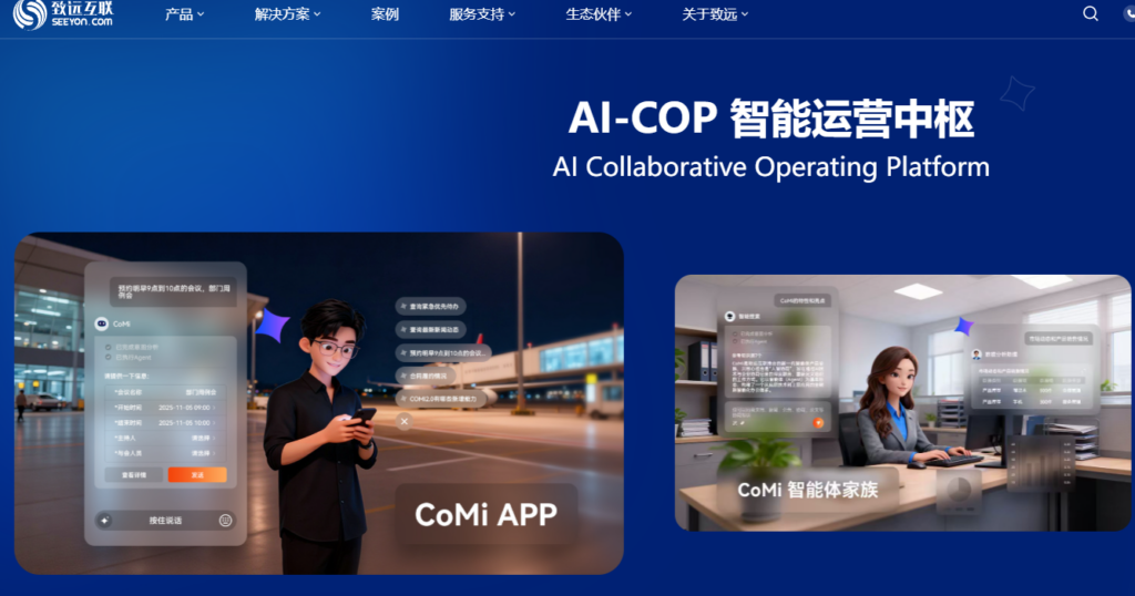 中小企业用什么替代Confluence？8款易部署知识库平台盘点