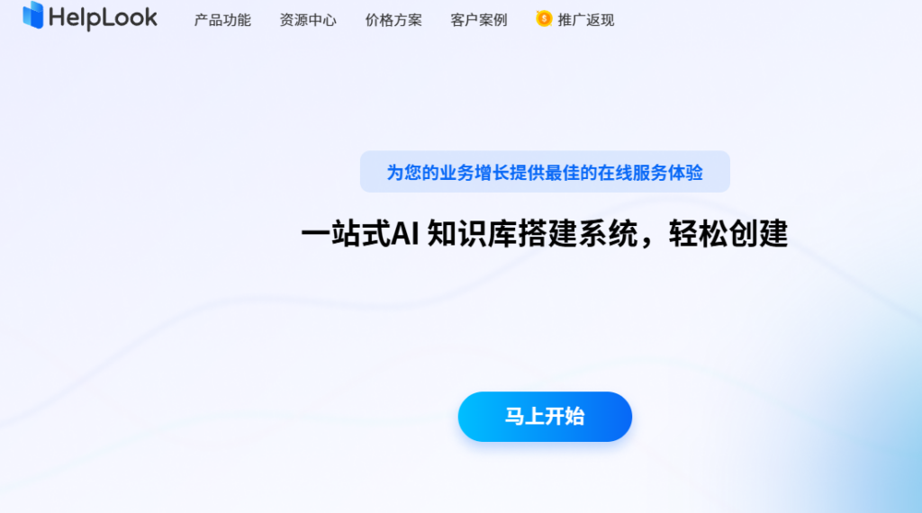 大型企业Confluence替代平台怎么选？权限、性能与集成能力对比