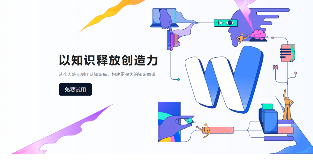 Confluence Server停服后用什么？10款支持数据迁移的替代平台