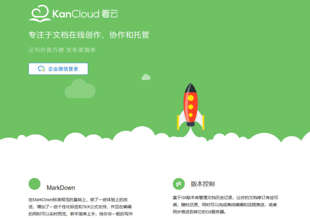 Confluence Server停服后用什么？10款支持数据迁移的替代平台