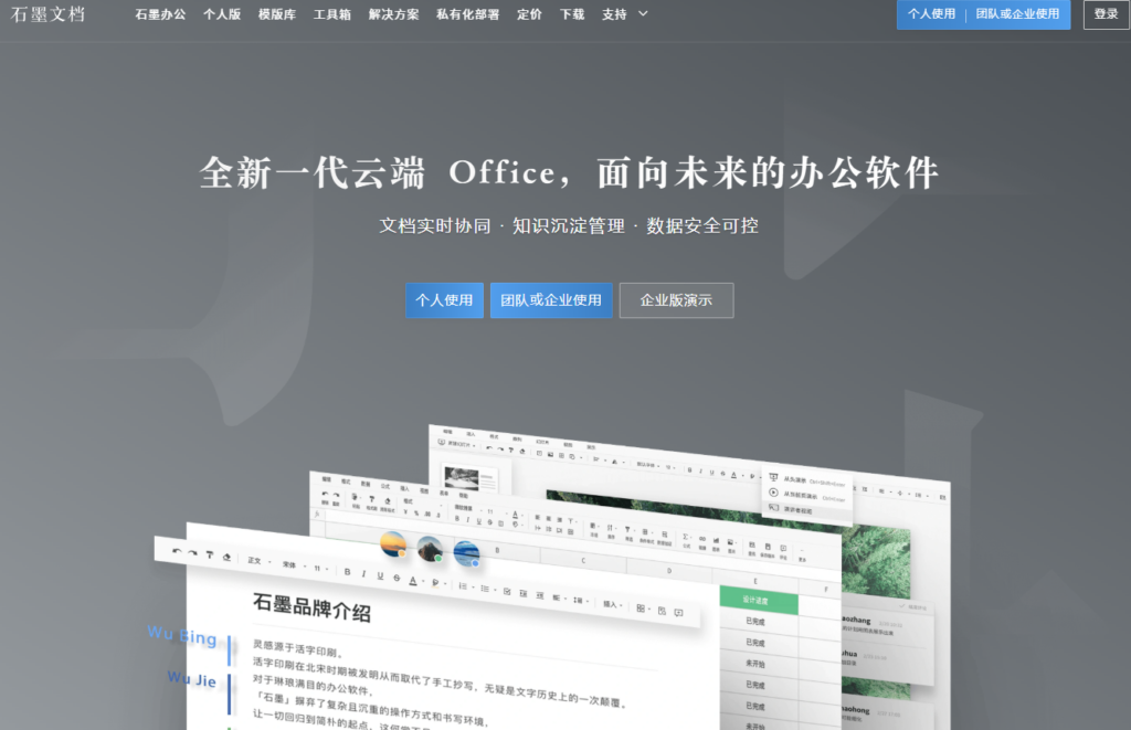 Confluence Server停服后用什么？10款支持数据迁移的替代平台