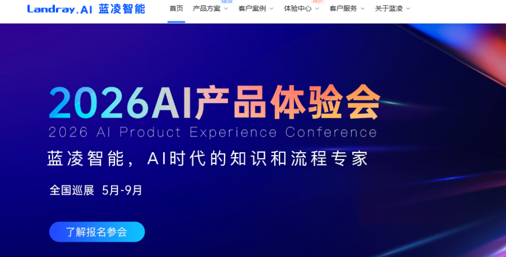 Confluence Server停服后用什么？10款支持数据迁移的替代平台