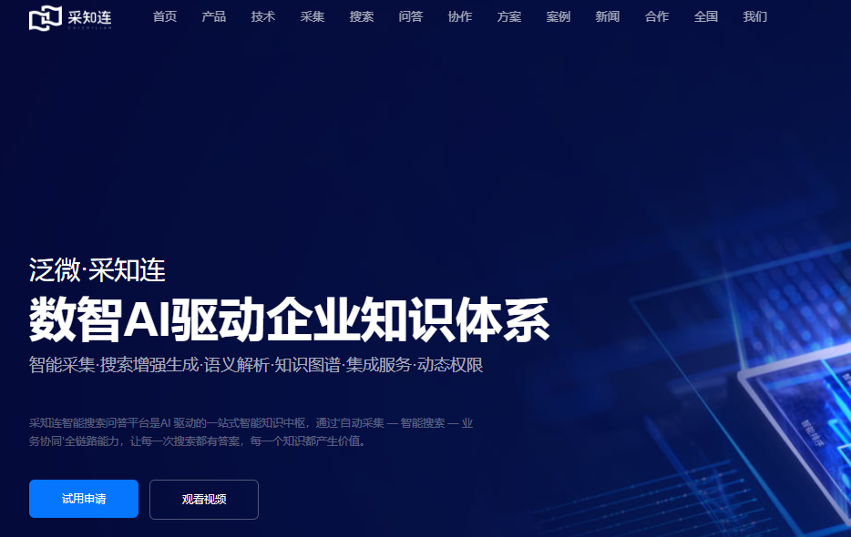 Confluence Server停服后用什么？10款支持数据迁移的替代平台