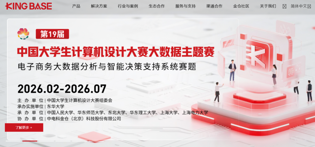 国产数据库有哪些品牌？12款产品与适用场景对比