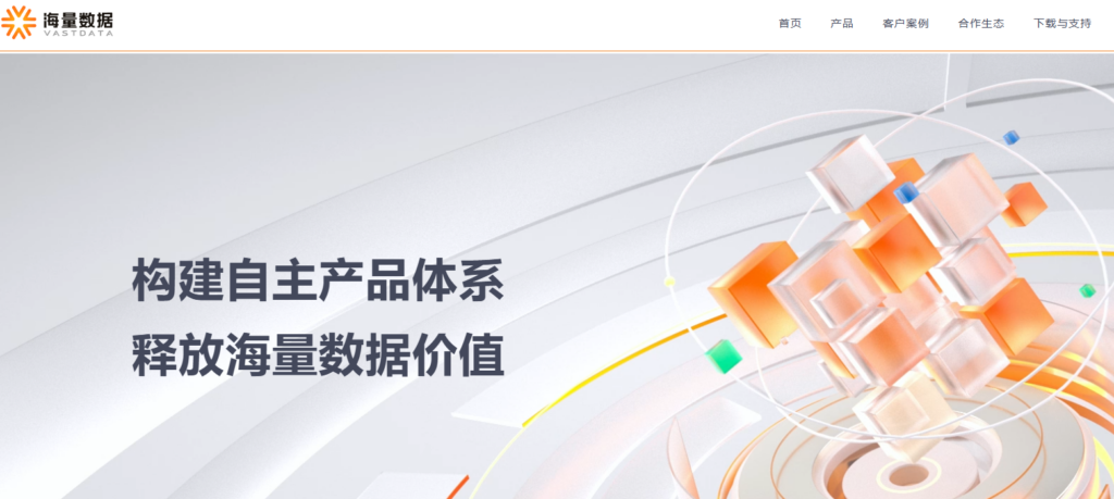 国产数据库有哪些品牌？12款产品与适用场景对比