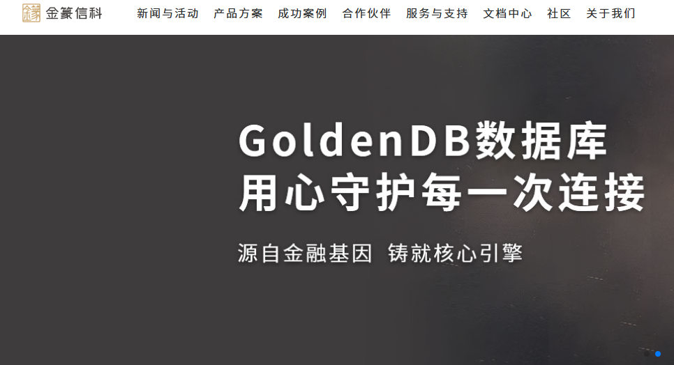 国产数据库有哪些品牌？12款产品与适用场景对比