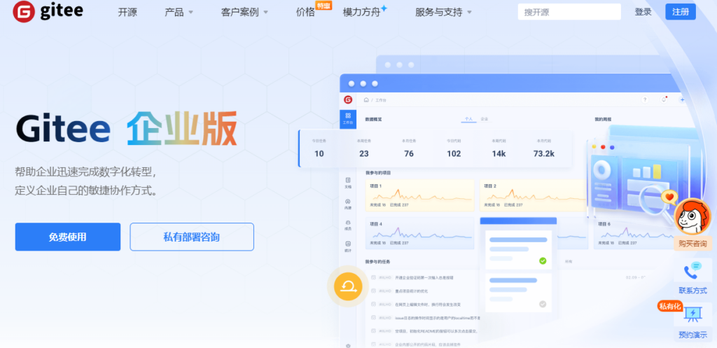 百人研发团队适合什么研发项目管理平台？10款系统对比
