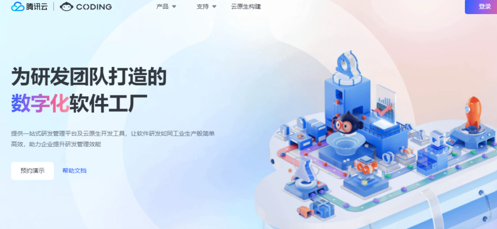 百人研发团队适合什么研发项目管理平台？10款系统对比