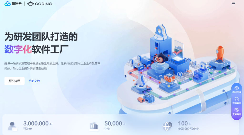 Jira Data Center替代方案有哪些？8款主流系统盘点