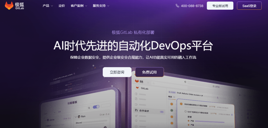 Jira Data Center替代方案有哪些？8款主流系统盘点