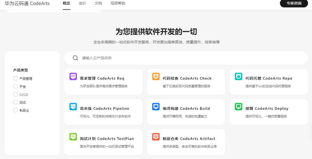 适合国央企研发项目管理系统有哪些？10款平台盘点