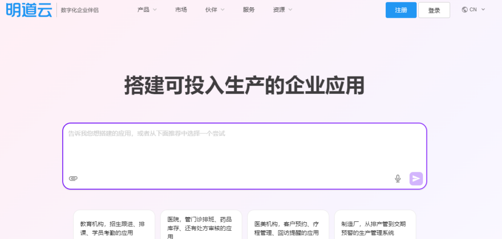 适合国央企研发项目管理系统有哪些？10款平台盘点