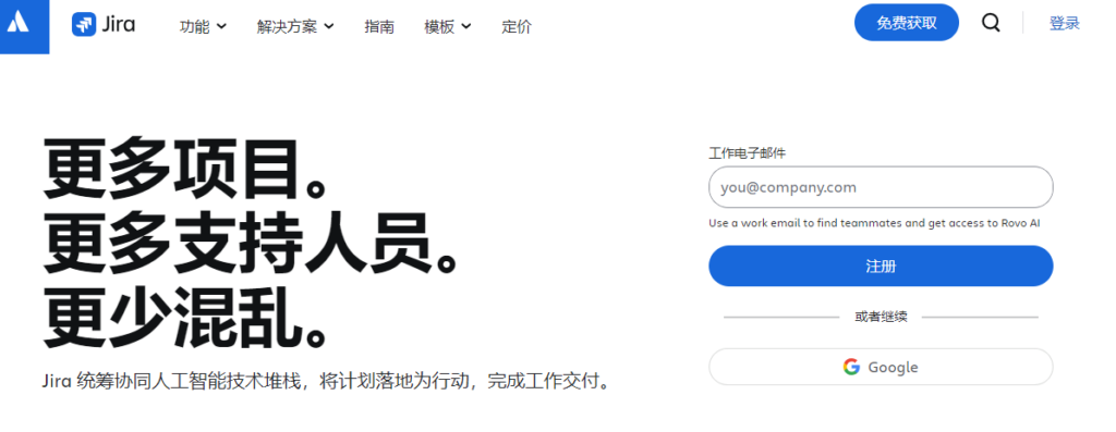 适合国央企研发项目管理系统有哪些？10款平台盘点