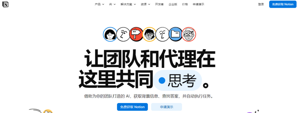 Asana替代工具有哪些？10款主流产品盘点