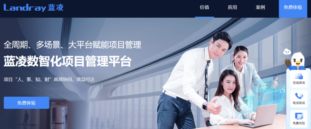 Asana替代工具有哪些？10款主流产品盘点