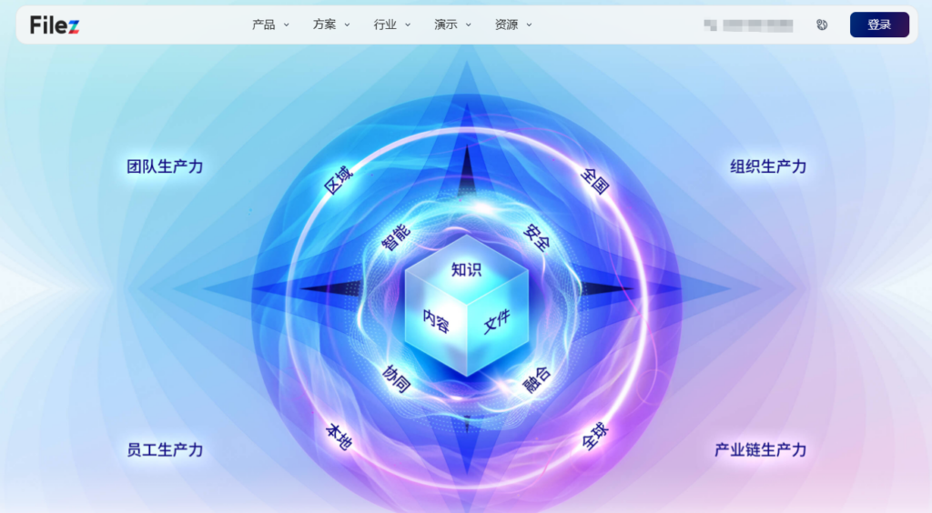 Confluence Data Center替代软件有哪些？大型团队知识库选型指南