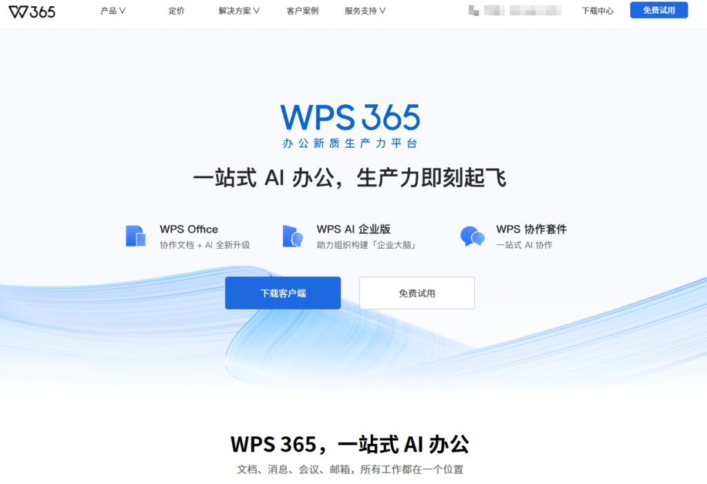 Confluence Data Center替代软件有哪些？大型团队知识库选型指南