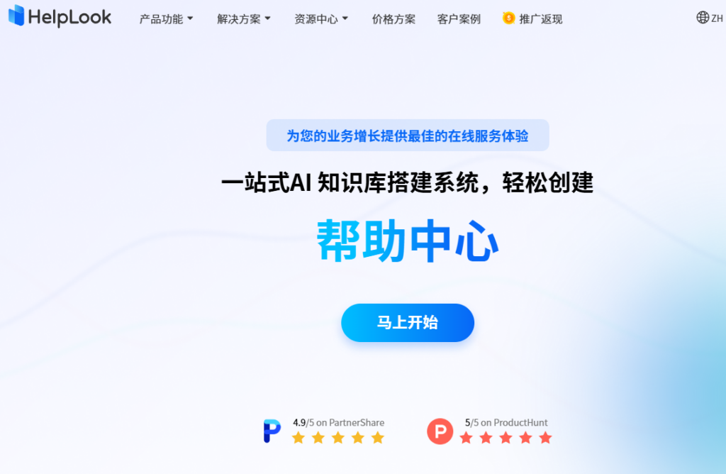 Confluence和PingCode知识库有什么区别？功能、场景与部署方式对比