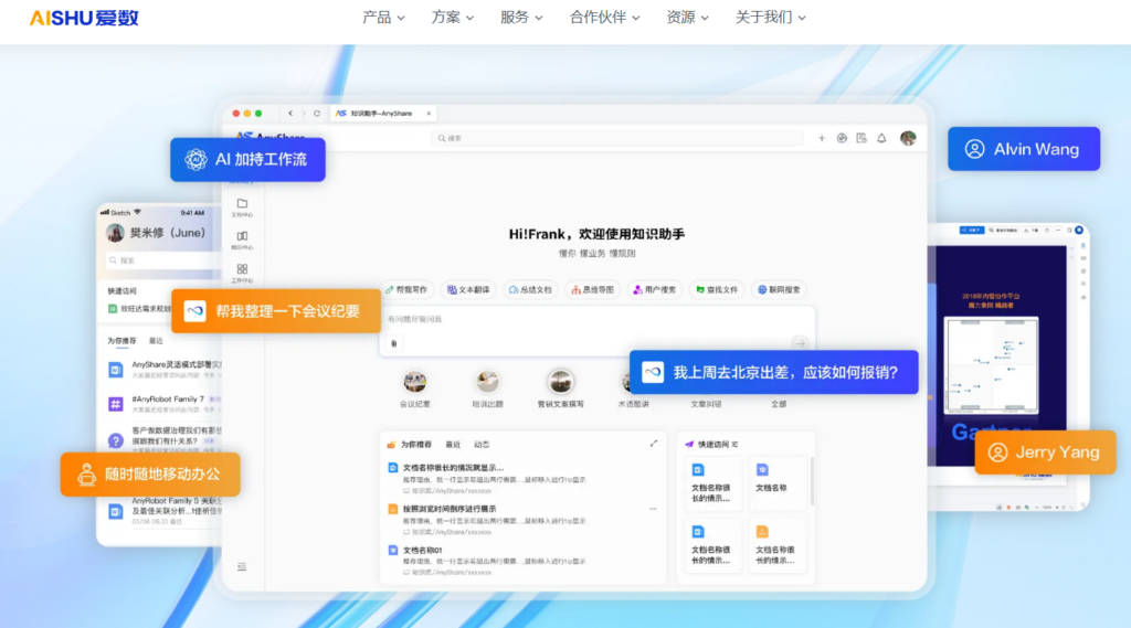Confluence和PingCode知识库有什么区别？功能、场景与部署方式对比