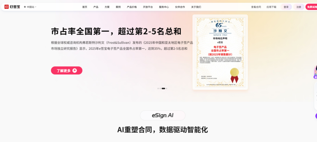 AI合同审查能做什么，适合哪些使用场景，哪家好用？一文解读