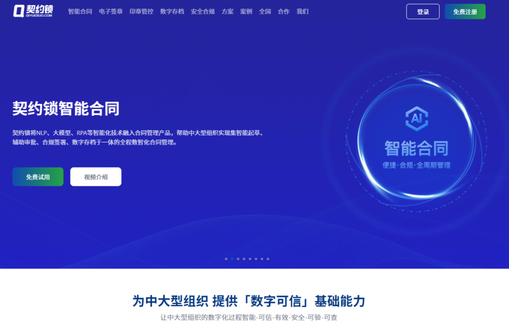 数字签名和电子签名有什么不同