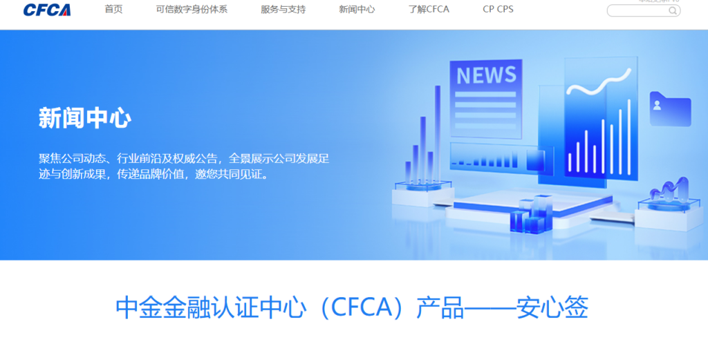 数字签名和电子签名有什么不同