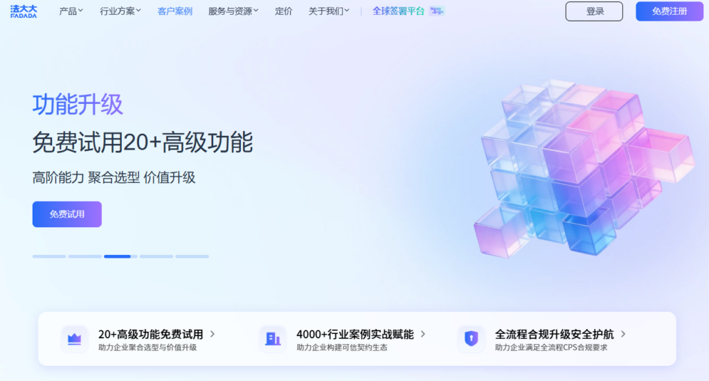 数字签名和电子签名有什么不同
