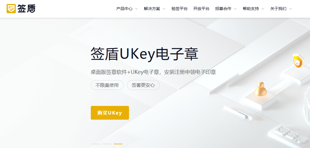 线上缔约怎么选？测评主流11款线上签约工具