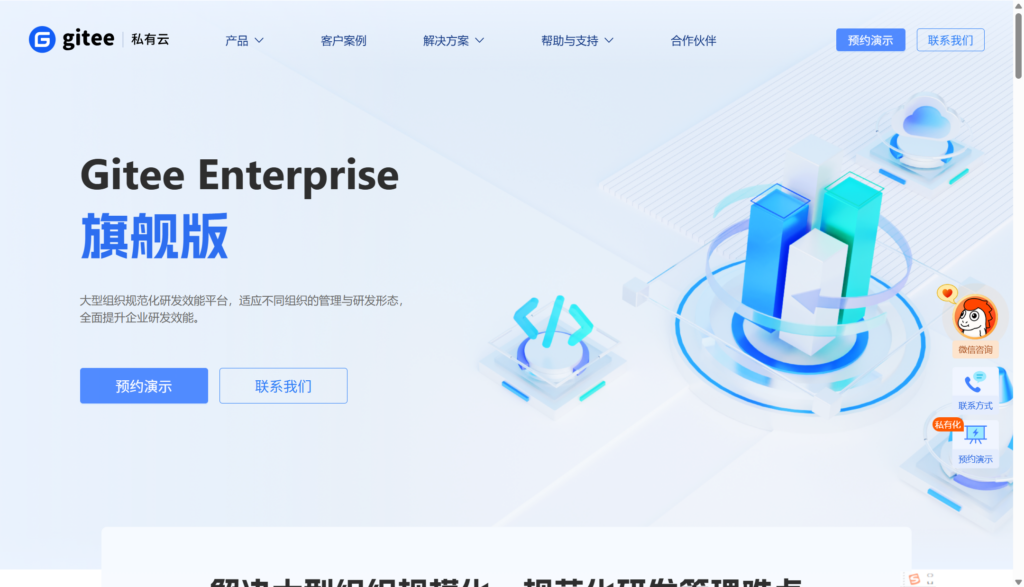 Scrum项目管理软件有哪些?10款工具盘点