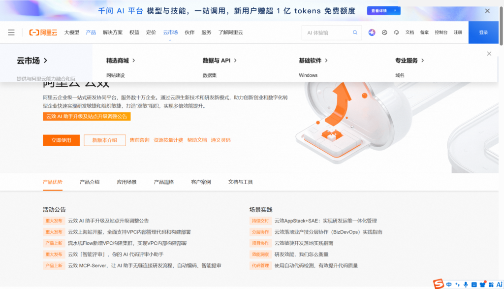 Jira和Confluence替代平台有哪些?2026年10款国内外产品对比