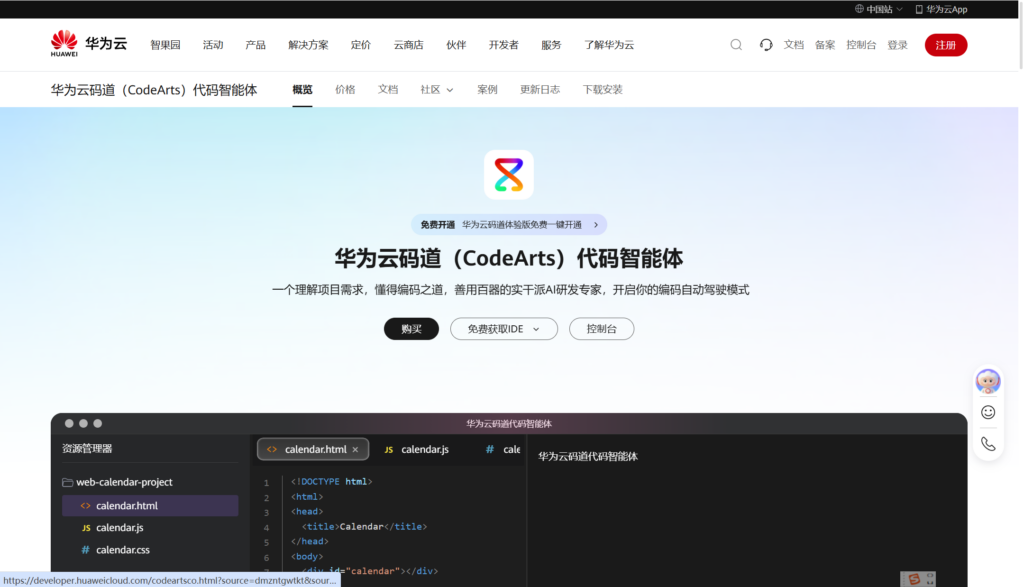 Jira国产替代产品有哪些?2026年10款方案对比