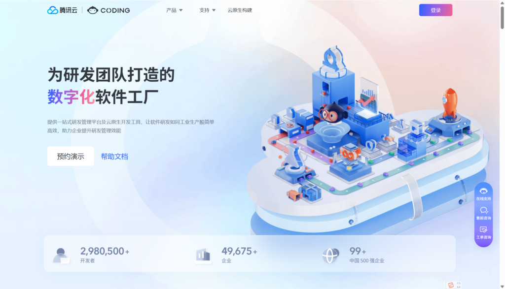 Jira国产替代产品有哪些?2026年10款方案对比