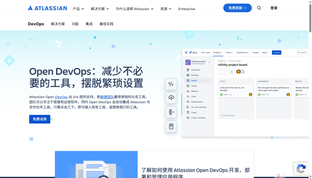 需求开发测试发布一体化平台有哪些?10款产品对比