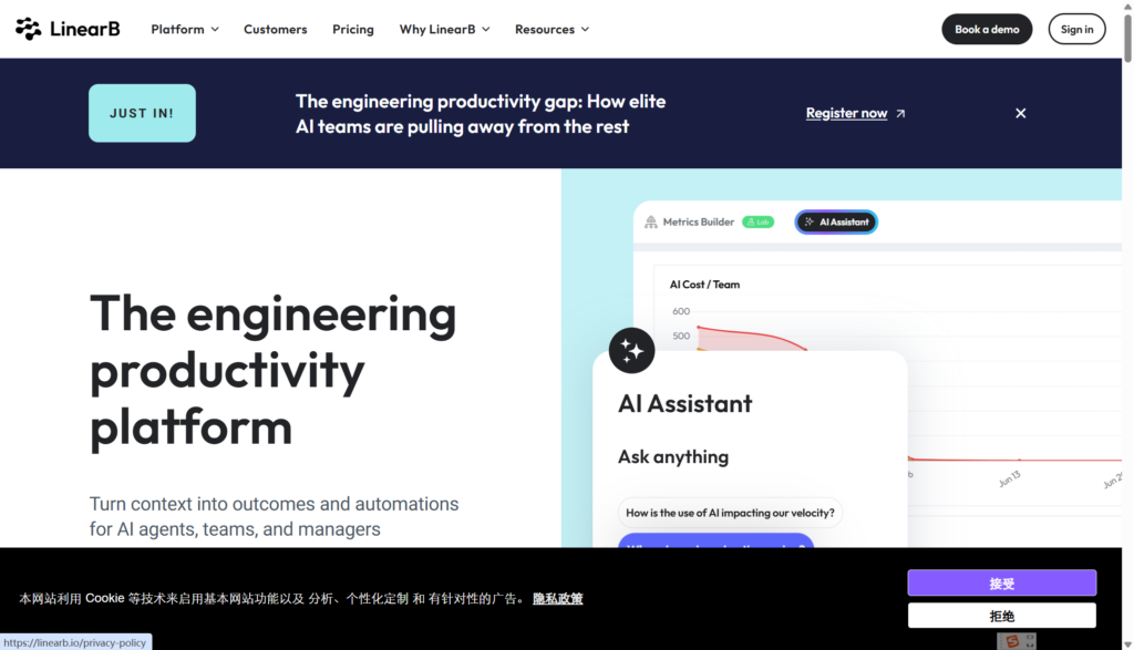 研发效能度量系统有哪些?10款平台盘点