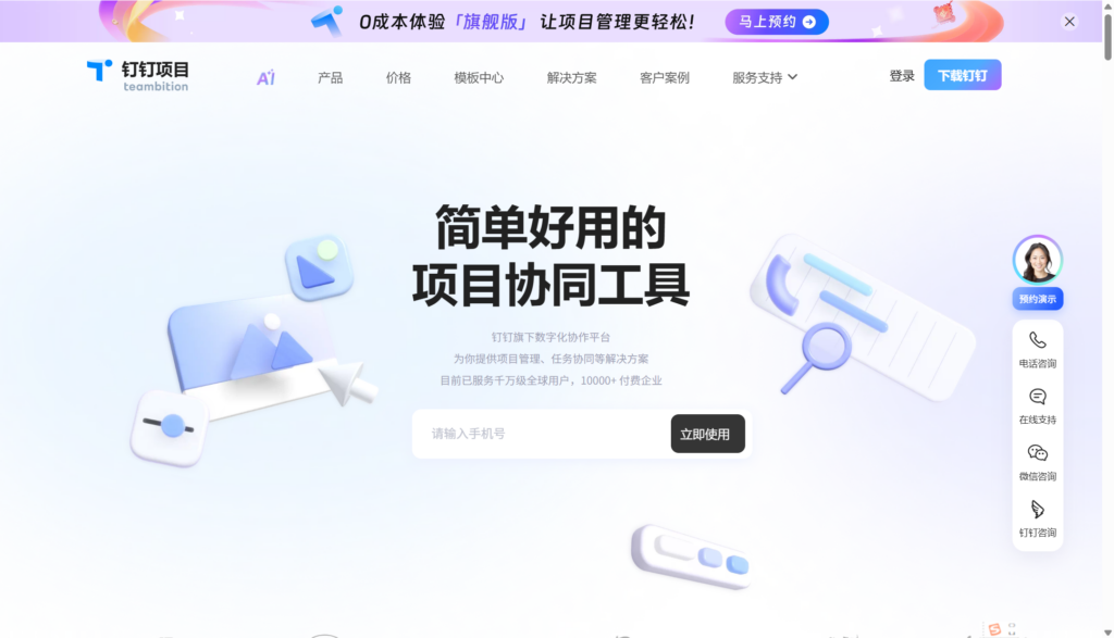 瀑布项目管理软件有哪些？8款工具盘点