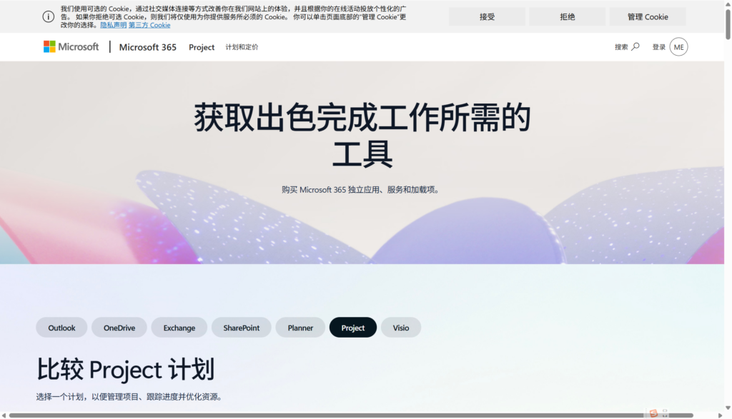 瀑布项目管理软件有哪些？8款工具盘点