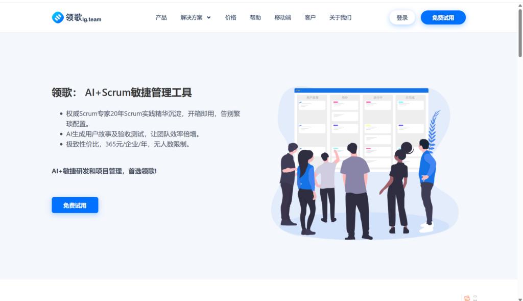Kanban项目管理工具有哪些？10款看板系统对比