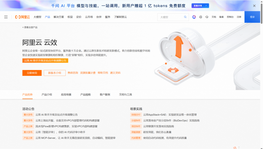 Kanban项目管理工具有哪些？10款看板系统对比