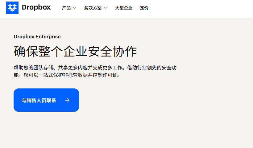 爱数AnyShare迁移方案怎么选？10款替代产品与迁移服务对比