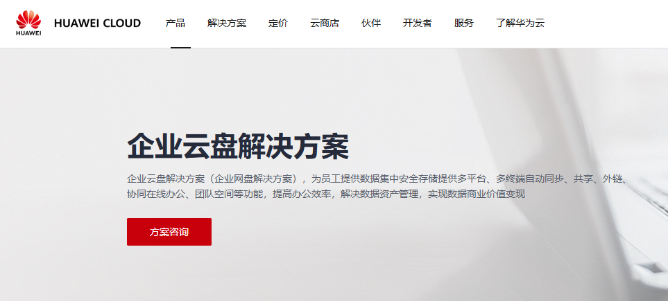 爱数AnyShare迁移方案怎么选？10款替代产品与迁移服务对比