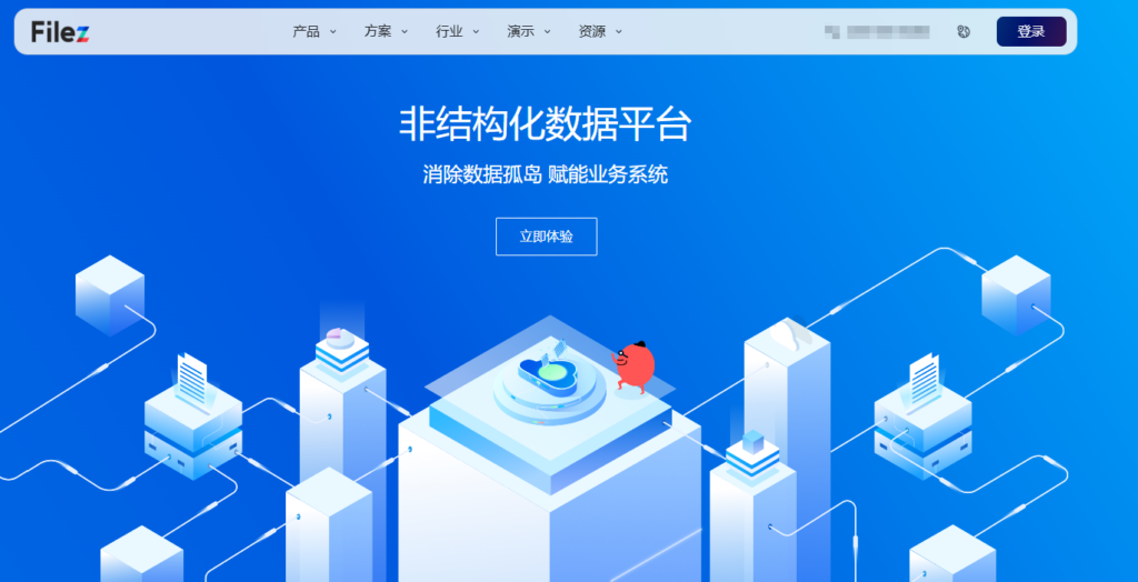爱数AnyShare迁移方案怎么选？10款替代产品与迁移服务对比