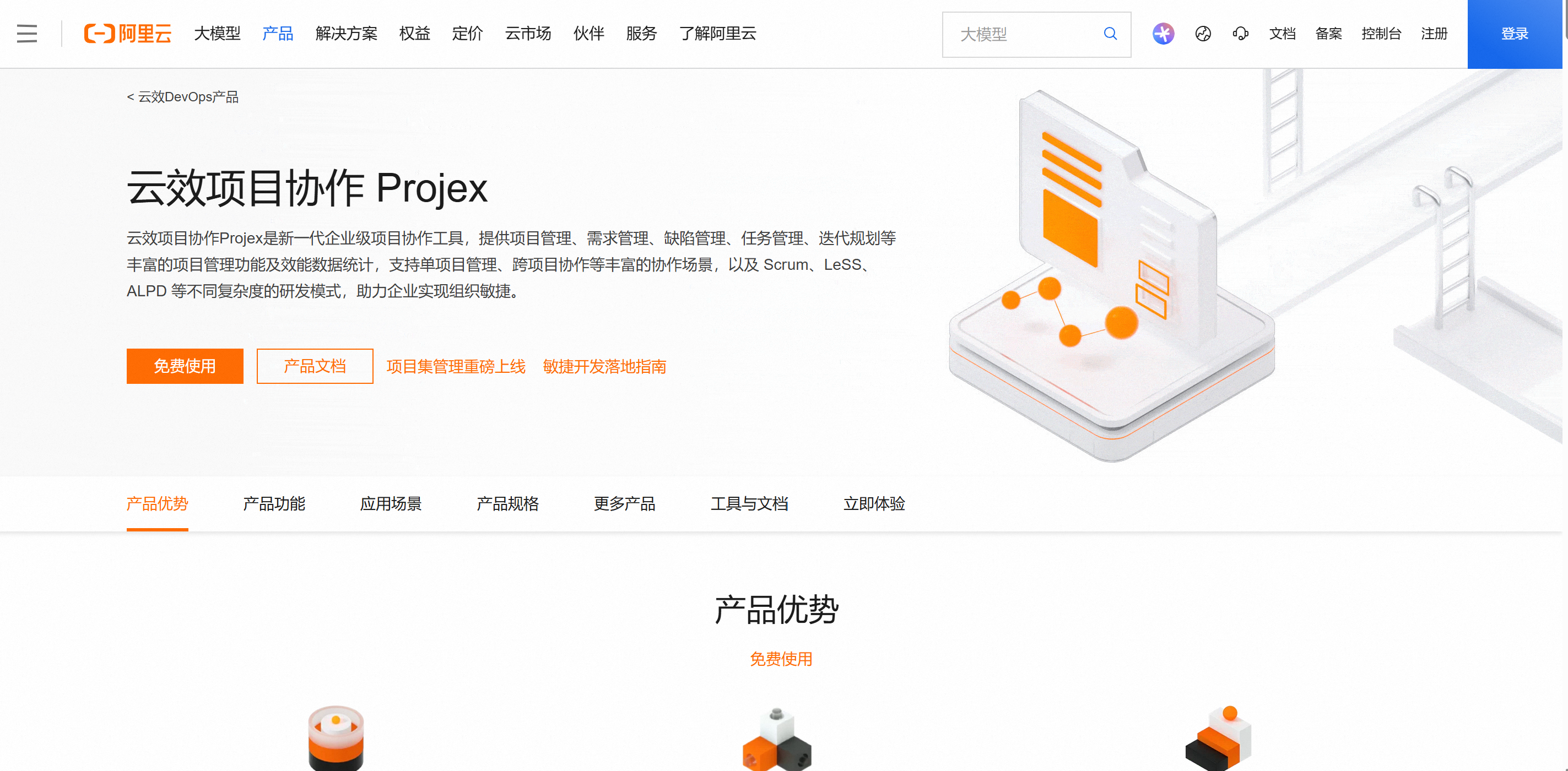 项目节点跟踪软件有哪些？9款适合关键节点管理的平台对比