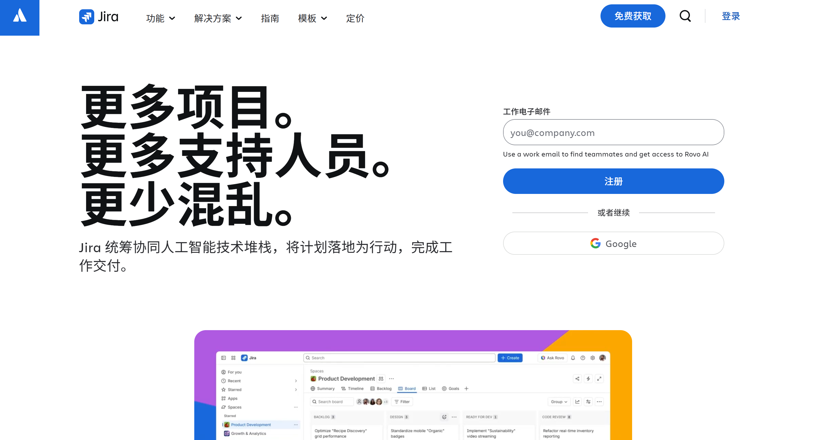 项目节点跟踪软件有哪些？9款适合关键节点管理的平台对比